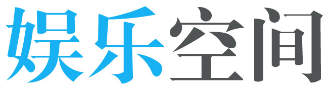 巩留县娱乐网